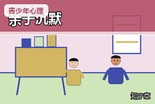 孩子回家只说随便不想聊怎么办?青春期亲子沉默如何打破