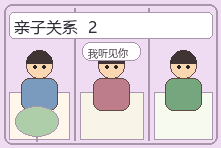 亲子关系场景漫画配图