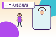 一个人时总是胡思乱想怎么办?停止过度思考的心理训练