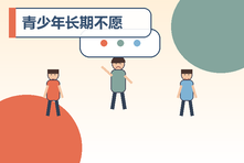 青少年长期不愿出门怎么办?识别社交退缩和情绪低落