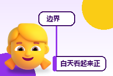 白天看起来正常晚上情绪崩溃怎么办?夜间心理压力释放