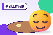 看到工作消息就心跳加速怎么办?条件性焦虑的解除方法