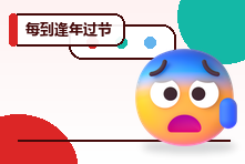 每到逢年过节就害怕回家怎么办?家庭压力应对计划