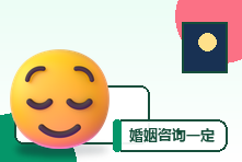 婚姻咨询一定要夫妻双方参加吗？单方咨询的作用与限制