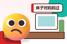 孩子对妈妈过度依赖怎么办?分离焦虑与独立能力培养