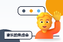 家长的焦虑会传染给孩子吗?家庭情绪调节与示范