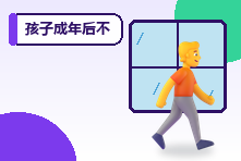 孩子成年后不愿联系父母怎么办?理解疏远与关系修复