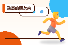 熟悉的朋友突然不联系我怎么办?关系中断与不安调节