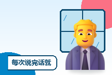 每次说完话就后悔怎么办?社交反刍和羞耻感处理