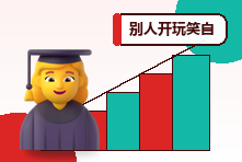 别人开玩笑自己却很难受怎么办?表达边界又不破坏关系