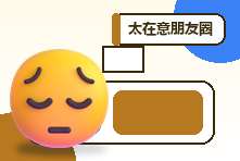 太在意朋友圈点赞怎么办?社交媒体评价依赖调节