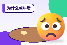 为什么成年后友情越来越淡?维护深度关系的现实方法