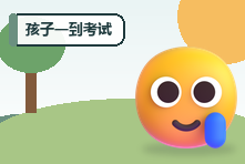 孩子一到考试就发烧头疼怎么办?学业压力躯体反应处理