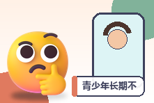 青少年长期不洗澡不换衣服怎么办?情绪低落信号排查