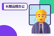 长期远程办公孤独怎么办?恢复连接和工作生活边界