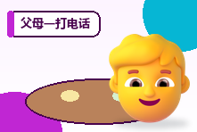 父母一打电话就紧张焦虑怎么办？原生家庭触发反应调节
