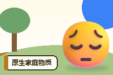 原生家庭物质匮乏导致不敢花钱怎么办？金钱安全感修复