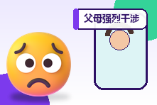 父母强烈干涉恋爱婚姻怎么办？成年子女自主边界建立