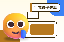 生完孩子夫妻关系变差怎么办?新手父母重新建立连接