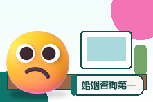婚姻咨询第一次谈什么?夫妻心理咨询流程与效果说明