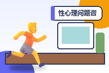 性心理问题咨询会被别人知道吗?隐私保护与保密原则