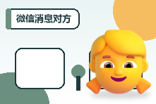 微信消息对方不回复就焦虑怎么办?人际不安全感调节