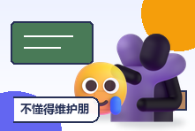不懂得维护朋友关系怎么办?成年人友情经营具体方法
