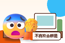 不喜欢合群是不是心理有问题?独处需求与社交回避区分