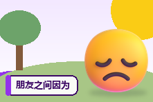 朋友之间因为钱闹矛盾怎么办?金钱边界与关系修复