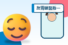 友情破裂后一直走不出来怎么办?失落哀伤与自我重建