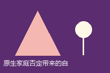 原生家庭否定带来的自卑怎么办？修复内在价值感的心理路径