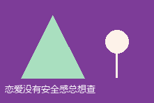 恋爱没有安全感总想查手机怎么办?减少猜疑的心理调整指南