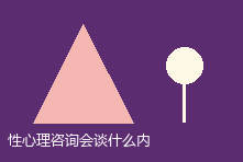 性心理咨询会谈什么内容?知宁意中心保密流程与帮助范围