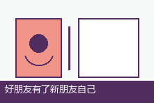 好朋友有了新朋友自己很难受怎么办?友情嫉妒心理调节