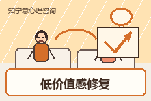 从小被父母否定长大后不敢选择怎么办?低价值感心理修复
