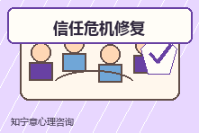婚外暧昧后关系还能修复吗？婚姻情感咨询处理信任危机