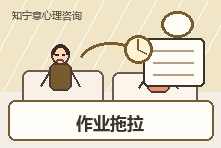 孩子写作业拖到半夜父母崩溃怎么办?亲子关系咨询教你减少拉扯