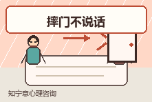 孩子被批评后摔门不说话怎么办?父母如何修复亲子沟通
