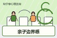 父母一管孩子就说窒息怎么办?亲子边界感和自主感怎么建立