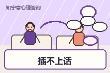 总觉得自己在群里插不上话怎么办?成年人社交存在感如何提升