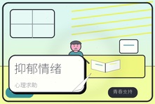 青少年抑郁情绪不说话怎么办?家长如何识别孩子心理求助信号