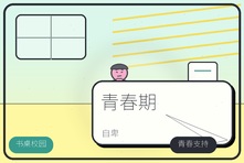 青春期孩子自卑敏感玻璃心怎么办?青少年心理咨询提升自信
