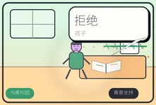 孩子拒绝心理咨询怎么办?家长如何让青少年愿意接受帮助