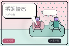 中年夫妻只剩搭伙过日子怎么办?婚姻情感咨询重建亲密