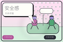 异地夫妻越来越没话说怎么办？长期分居婚姻安全感修复