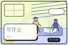 孩子写作业一催就崩溃怎么办？亲子关系心理咨询教家长减压沟通
