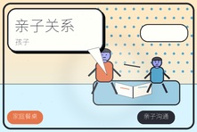 父亲长期缺席孩子越来越疏远怎么办?亲子关系修复策略