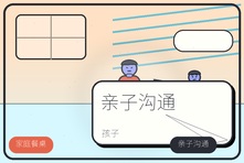 孩子什么都不愿跟父母说怎么办?亲子沟通断裂如何修复
