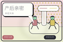 产后亲密关系变淡怎么办?新手父母的性心理和婚姻支持