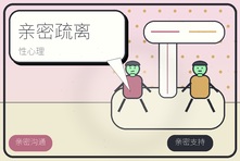 中年夫妻亲密疏离怎么办?从性心理看婚姻情感修复